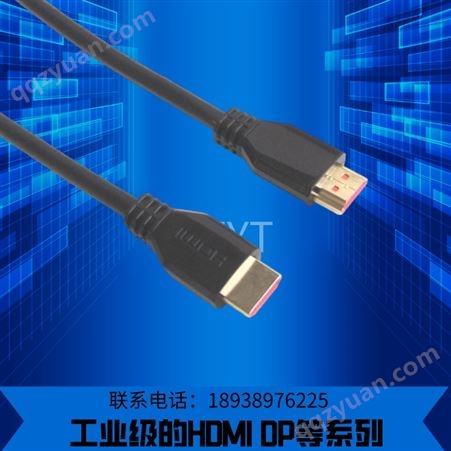 hdmi数据线 hdmi转dp线 8K光纤HDMI线批量生产找智云腾科技