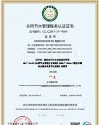 翻译服务体系认证证书