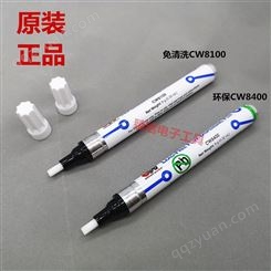 美国CHEMTRONICS免清洗无铅助焊笔CW8100/CW8400液体松香助焊剂笔