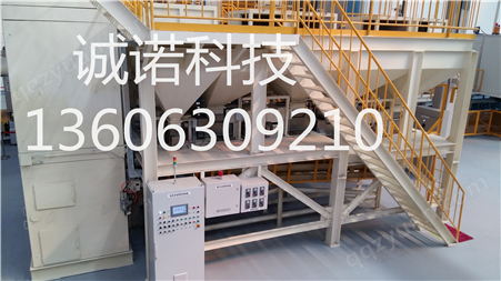 自动称量PLC控制六料仓炉后合金自动加配料系统（粗配）