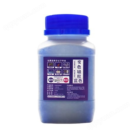 乐器相机蓝色硅胶防潮剂250克g瓶装干燥剂家用工业防霉除湿