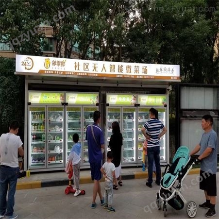 广州易购无人自动卖菜机 社区无人售卖柜 智能无人生鲜柜 自助生鲜售货柜 无人果蔬售货柜
