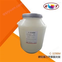 乳化剂 十八烷基三甲基 1831乳化剂 C-3298M 日化原料生产商