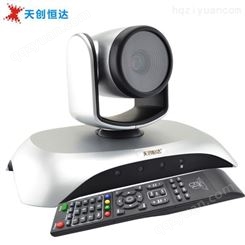 天创恒达-TC-EX10-E720-10倍变焦USB视频摄像头高清直播会议摄像机