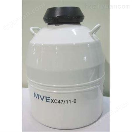 MVE液氮罐 47升 XC47/11-6 液氮储存罐 细胞储存罐 -96度液氮 进口液氮罐 液氮罐厂家 MVE