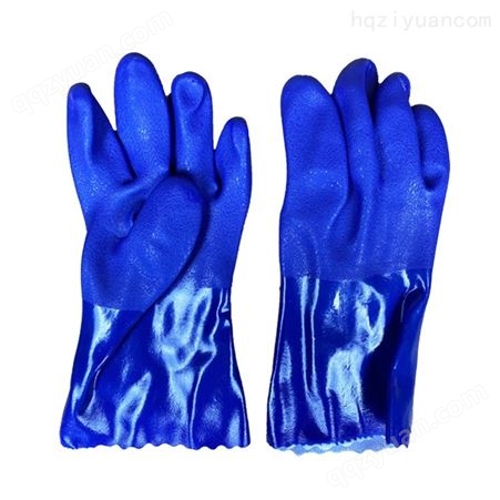 双峰泽瑞806耐油耐酸碱手套防水止滑耐磨浸塑磨砂蓝色PVC劳保手套