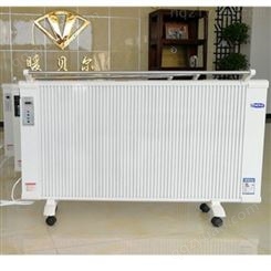暖贝尔 煤改电暖器批发厂家 壁挂式电暖器