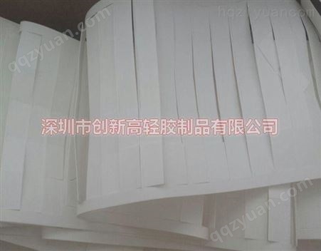 青稞纸复合纸 绒布海棉垫 模切制版深圳创新高