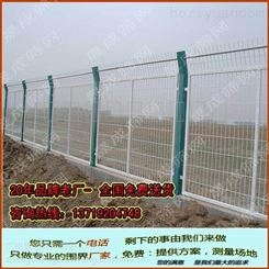 汕尾公路铁丝护栏网价格/铁丝隔离围网款式/防护隔离围栏批发