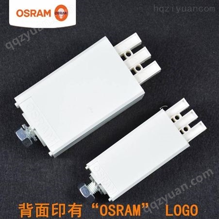 OSRAM欧司朗触发器钠灯金卤灯用电子触发器CD-8H 1000W通用触发器