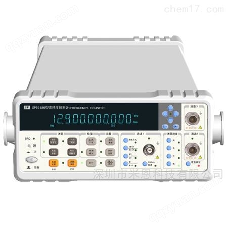 SP53180国产SP53180 高精度频率计数器